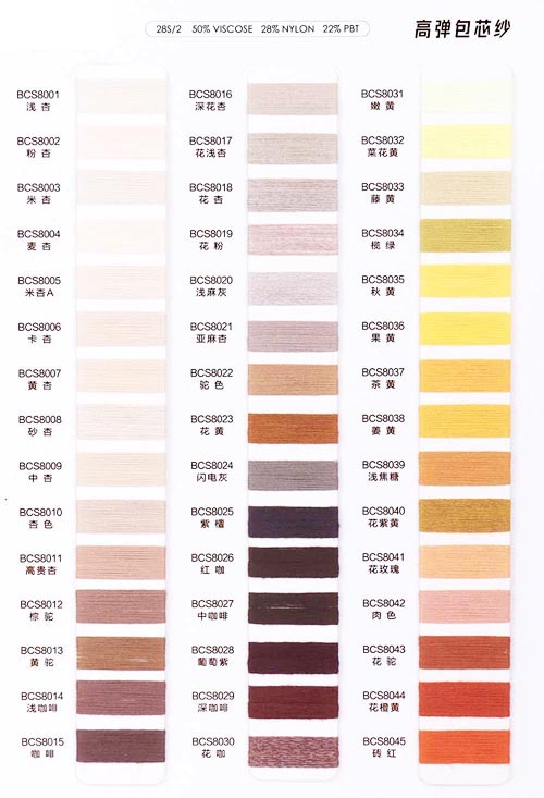 2 / 28S 50% Viscose 28% Nylon 22% PBT 