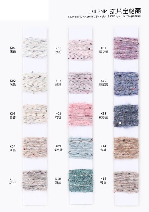 1/4, 2 NM 5% lã 42% Acrílico 11% Nylon 39% poliéster 3% elastano 