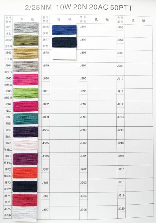 2 / 28nm 10% lã 20% Nylon 20% acrílico 50% poliéster 