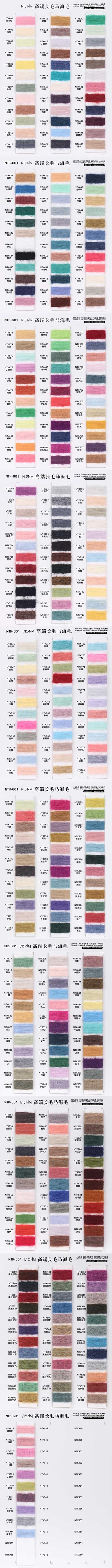 1/15NM10%のウール20%の模造モヘア20%のナイロン50%のポリエステル 