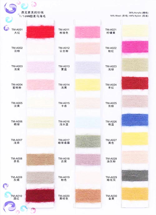 1/16NM 38 ٪ ایکریلک 18 ٪ اون 44 ٪ نایلان 