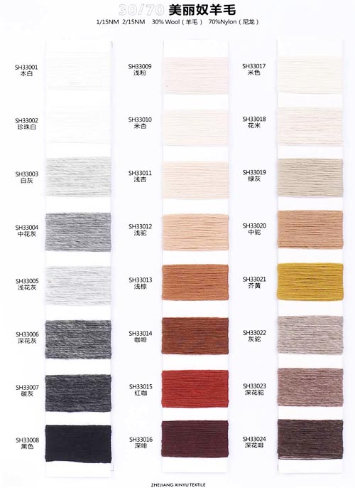 1/15NM 2/15NM 30/70 30% Laine 70% Nylon