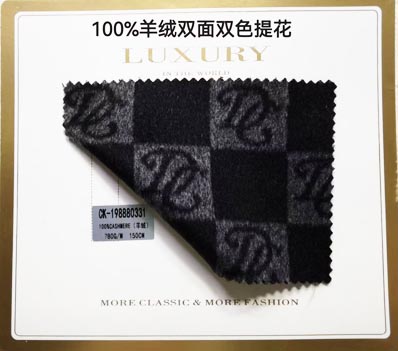 AAA010 tessuto di lana