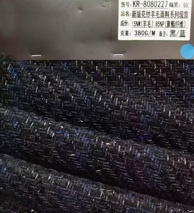 AAA033 шерстяная ткань