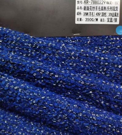 AAA034 шерстяная ткань