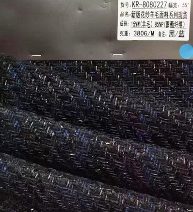 AAA035 шерстяная ткань