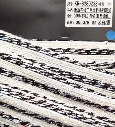 AAA037 шерстяная ткань