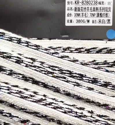 AAA039 шерстяная ткань