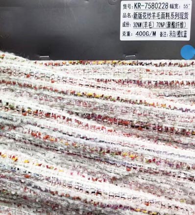 AAA040 шерстяная ткань