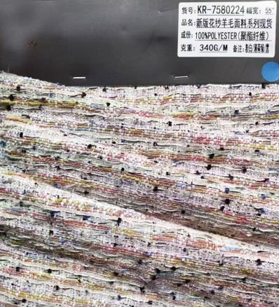 AAA041 шерстяная ткань