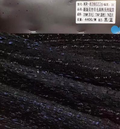 AAA042 шерстяная ткань