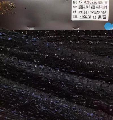 AAA043 шерстяная ткань