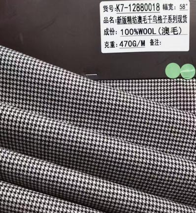 AAA064 шерстяная ткань