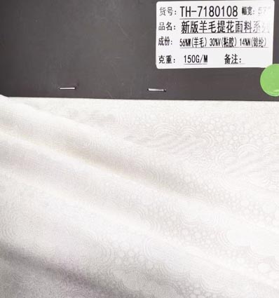 AAA119 tkanina wełniana