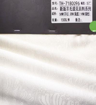 AAA135 tkanina wełniana