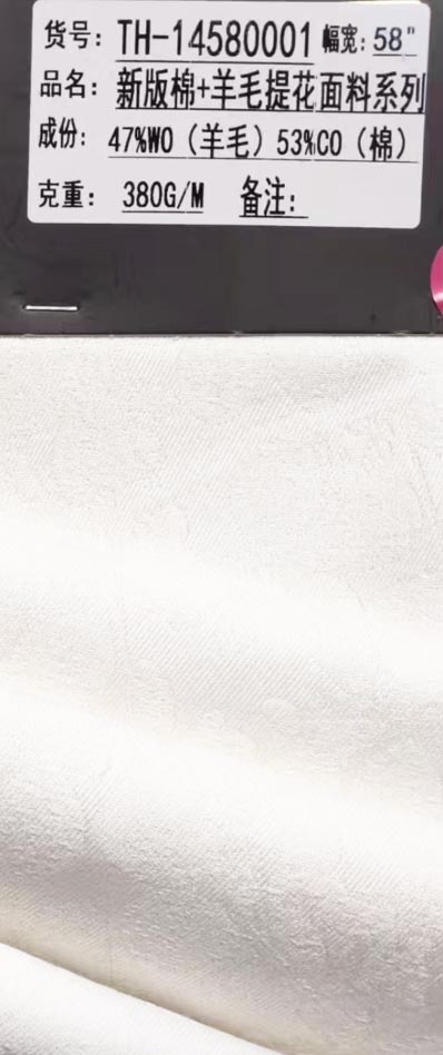 AAA137 tkanina wełniana