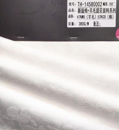 AAA138 tkanina wełniana