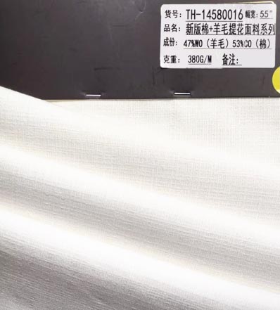 AAA143 tkanina wełniana