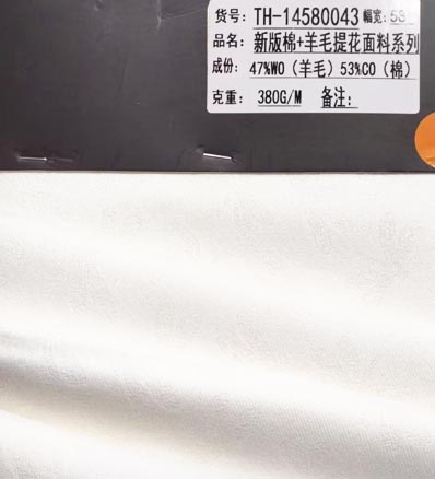 AAA144 tkanina wełniana