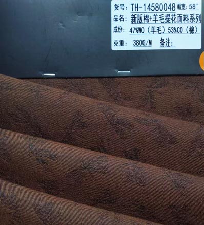 AAA145 tkanina wełniana