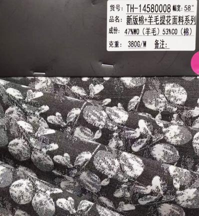 AAA147 tkanina wełniana