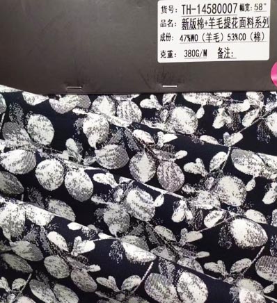 AAA148 tkanina wełniana