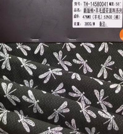 AAA150 tkanina wełniana