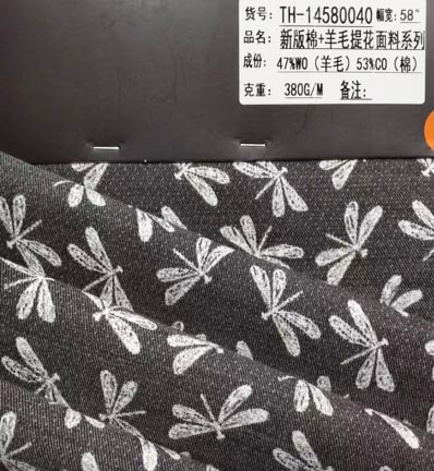 AAA152 tkanina wełniana