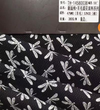 AAA154 tkanina wełniana