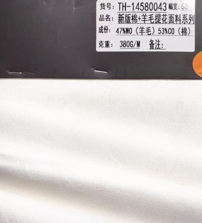 AAA155 tkanina wełniana