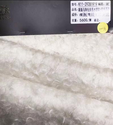 AAA167 tkanina wełniana