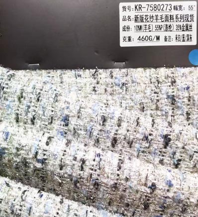 AAA181 шерстяная ткань