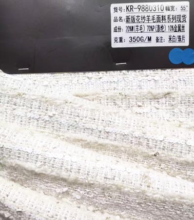 AAA182 шерстяная ткань