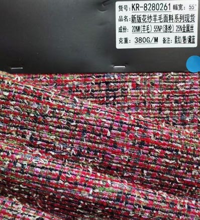 AAA186 шерстяная ткань