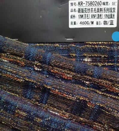 AAA187 шерстяная ткань