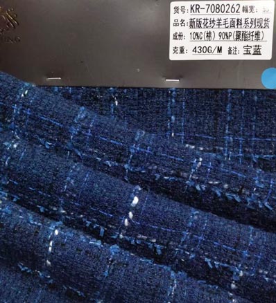 AAA188 шерстяная ткань