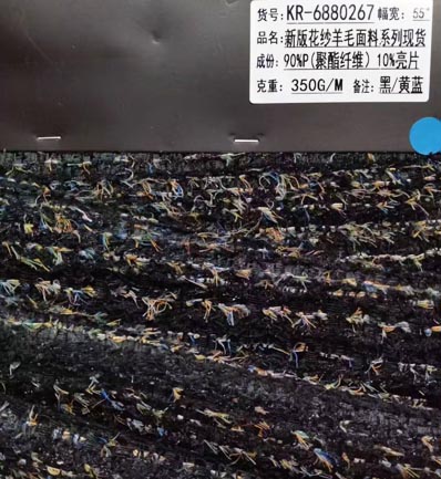 AAA189 шерстяная ткань