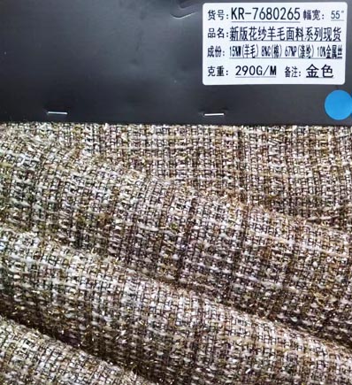 AAA190 шерстяная ткань