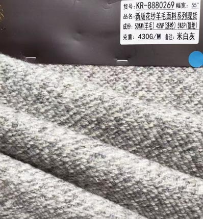 AAA191 шерстяная ткань