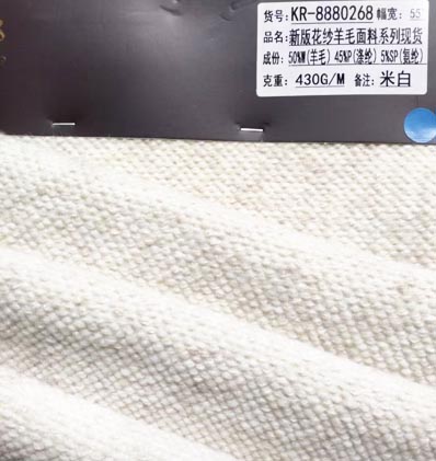 AAA192 шерстяная ткань