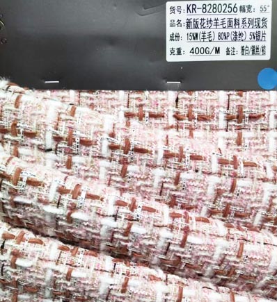 AAA193 шерстяная ткань