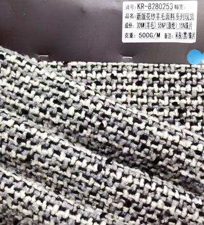 AAA195 шерстяная ткань