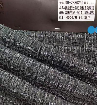 AAA198 шерстяная ткань