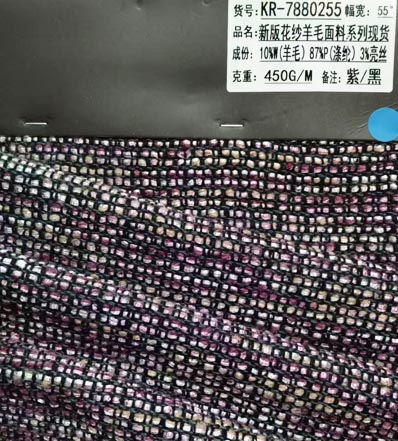 AAA199 шерстяная ткань