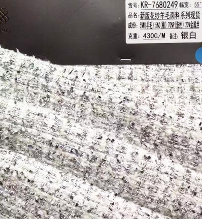 AAA201 шерстяная ткань