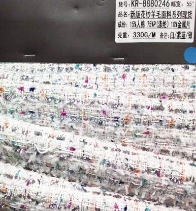 AAA204 шерстяная ткань