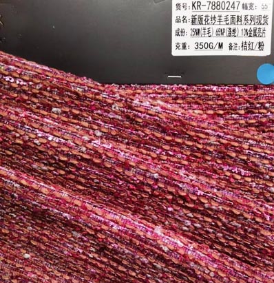 AAA205 шерстяная ткань