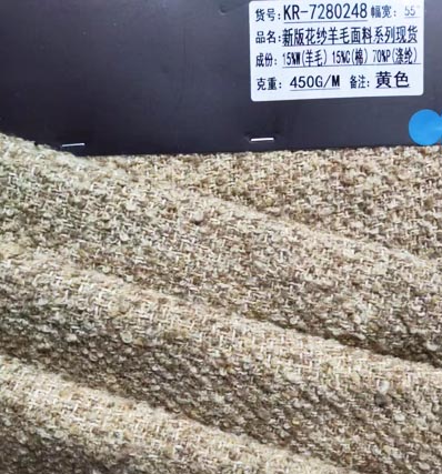 AAA206 шерстяная ткань