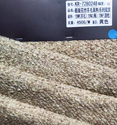 AAA207 шерстяная ткань