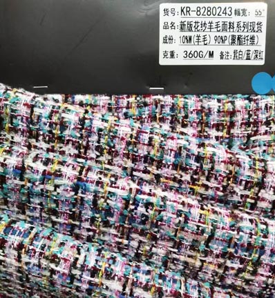 AAA209 шерстяная ткань